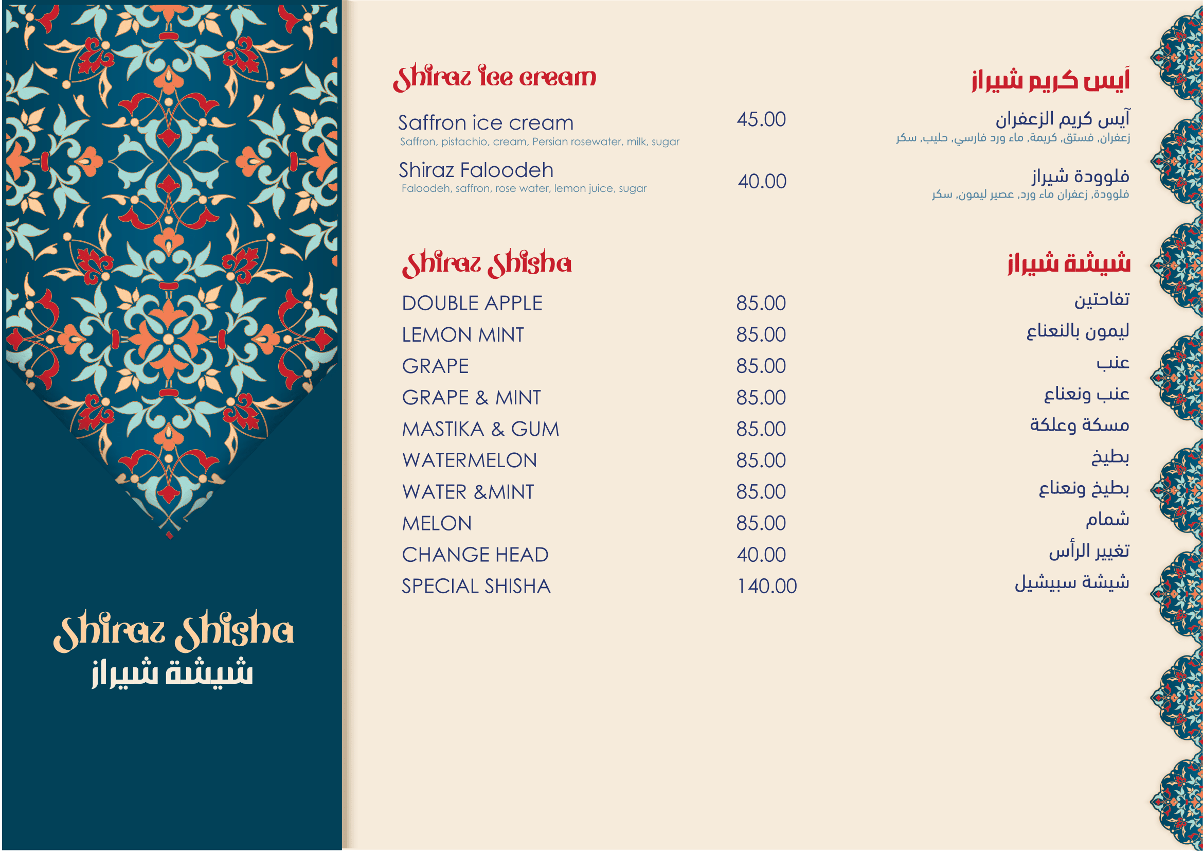 Menu Item 1